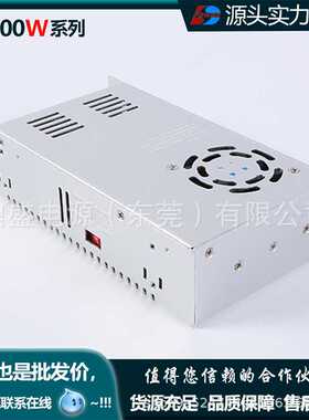600W可调开关电源恒压恒流单组12V24V36V48V60V110V150V220V300V