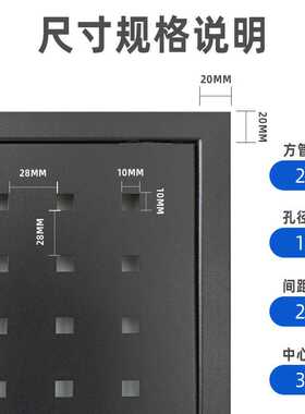 金属方孔洞洞板挂板展示架墙面置物架五金工具收纳架洞洞板整板