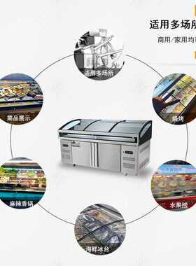 冰台商用阶梯冷藏冷冻水果捞海鲜饭店双温寿司菜品展示柜