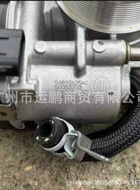 适用于Jeep大指挥官牧马人大切诺基自由光 2.0T 节气门68428448AB