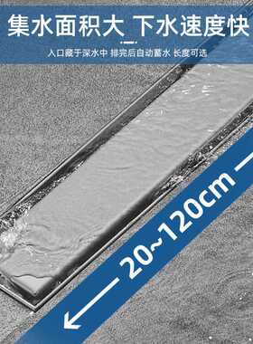 枪灰色不锈钢长地漏芯加长大排量长条形通用卫生间浴室排水槽防臭