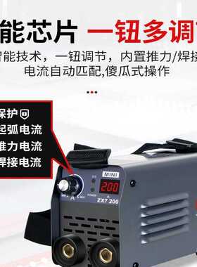 金耐得迷你315电焊机220v380v家用小型便携式工业级双电压曼