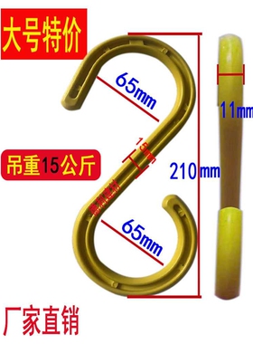 绝缘电缆电线挂钩工地塑料架子管临时架空S形勾挂钩s型脚手架钩子