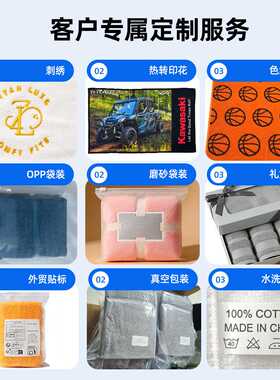亚马逊跨境12件套纯棉毛巾旅行套巾露营游轮房车便携浴巾套装定制