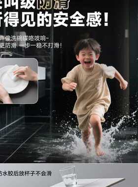 卫生间防水涂料补漏胶免砸砖透明防水胶厕所地面防水渗透剂