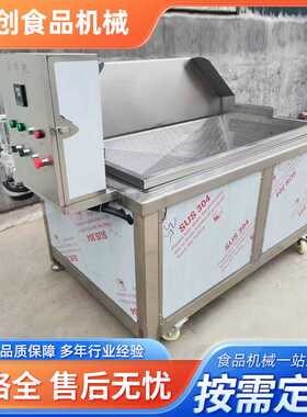 全自动肉制品油炸机器实验型油炸设备油水分离油炸锅油炸炉