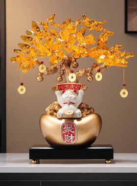 发财树摇钱树招财猫进宝摆件办公室店铺前台装饰乔迁开业礼物品