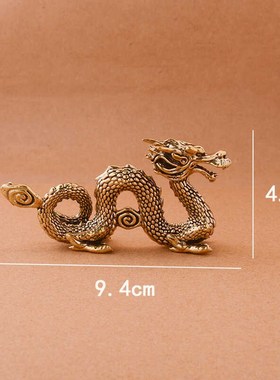 黄铜龙摆件生肖龙家居客厅办公室桌面装饰品开业礼品工艺品小礼物