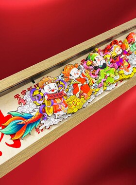 五路财神开业礼物桌面摆件新家乔迁非遗剪纸招财工艺品文创装饰品