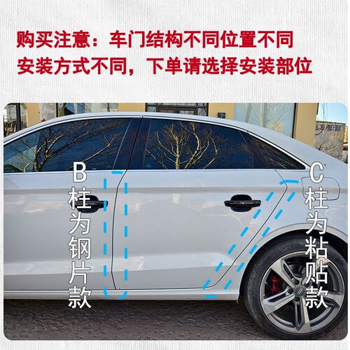 【无损安装】汽车密封条车门缝防尘隔音条卡槽钢带B柱防撞条粘贴 - 图3