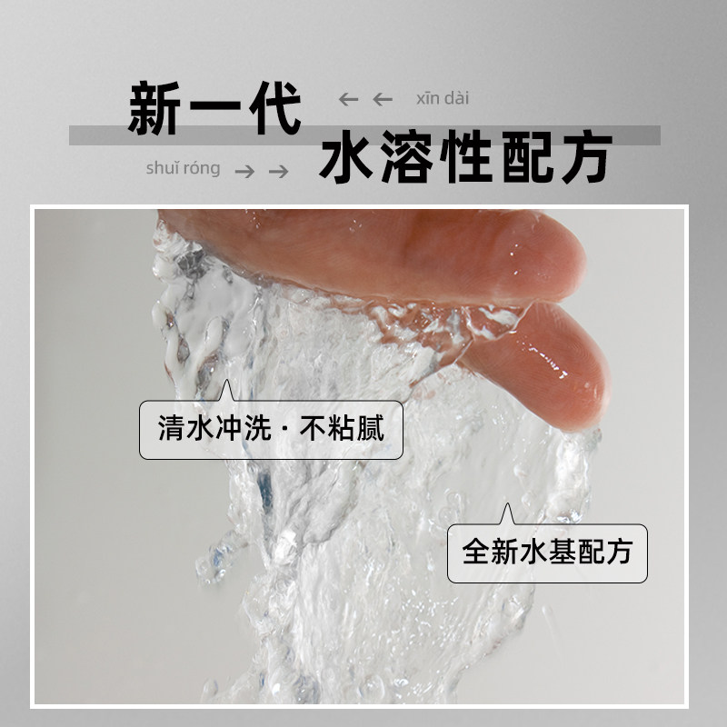 墨意男士发胶定型喷雾持久清香发泥自然蓬松哑光旅行便携保湿套装