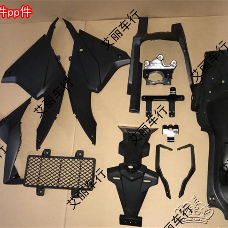 迅龙地平线三代摩托车街车配件大全小黄龙跑车外壳塑料件前泥板前 - 图2