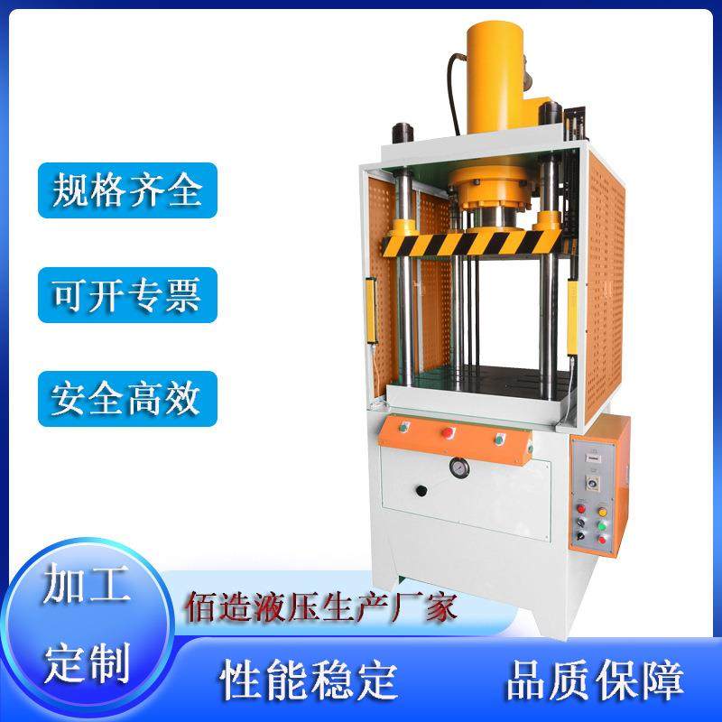 粉末压块成型四柱快速液压机1020T吨顶缸辅助脱模台式油压冲床,淘宝优惠券,粉丝福利购,淘宝优惠卷