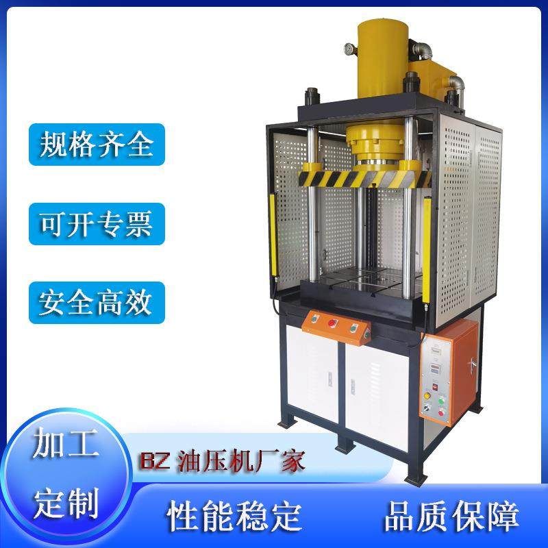 粉末压块成型四柱快速液压机1020T吨顶缸辅助脱模台式油压冲床,淘宝优惠券,粉丝福利购,淘宝优惠卷