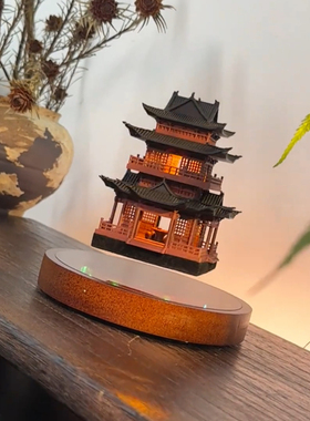 家居客厅办公室装饰品茶台微景观造景装饰磁悬浮古风灯塔摆件旋转