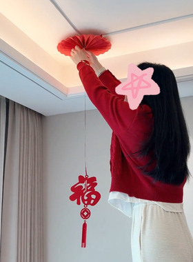 新年装饰挂件结婚装饰品氛围场景布置春节纸扇花天花板挂饰喜庆