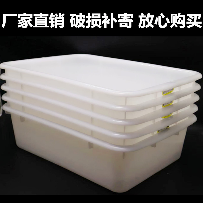 特厚大号塑料收纳盆餐厅碗具长方形收餐筐家用猫砂盆下栏盆安检筐 - 图1
