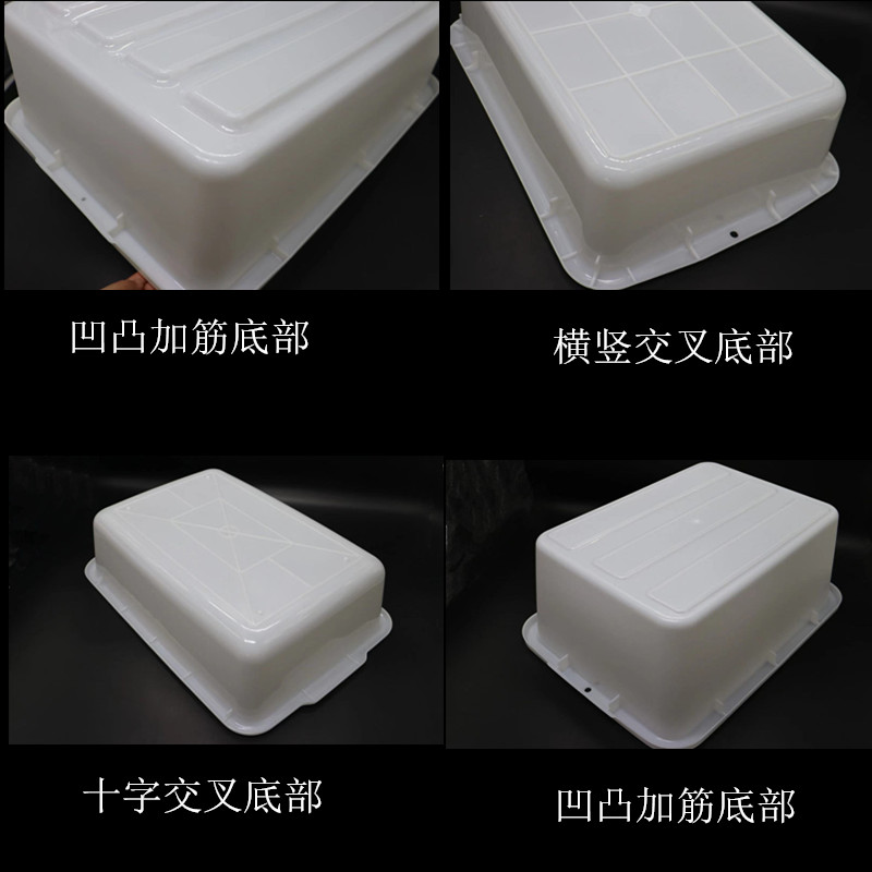特厚大号塑料收纳盆餐厅碗具长方形收餐筐家用猫砂盆下栏盆安检筐 - 图2