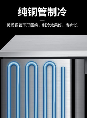 开槽沙拉台商用保鲜工作台冷藏披萨台水果捞操作台展示柜小菜冰箱