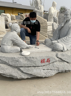 李白石雕人物雕塑大型校园小品文化古代历史名人摆件公园广场景观