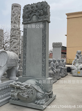 石雕功德碑霸下龙龟蛟龙碑王八驼石碑寺庙祠堂纪念碑刻字赑屃驮御