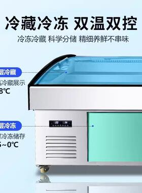 二三层阶梯冰台商用冷藏冷冻水果捞展示柜熟食海鲜保鲜点菜柜冰柜