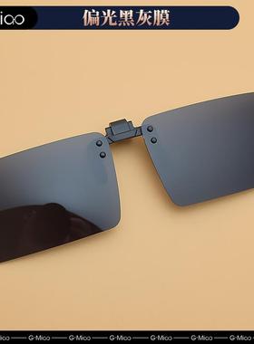 墨镜夹片男女近视专用偏光太阳镜日夜两用夜视夹片式司机开车骑行