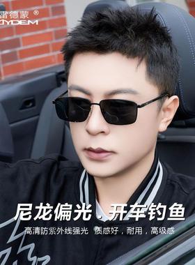 雷德蒙开 车钓鱼尼龙偏光太阳镜男士太阳眼镜男款变色抗UV强光眼
