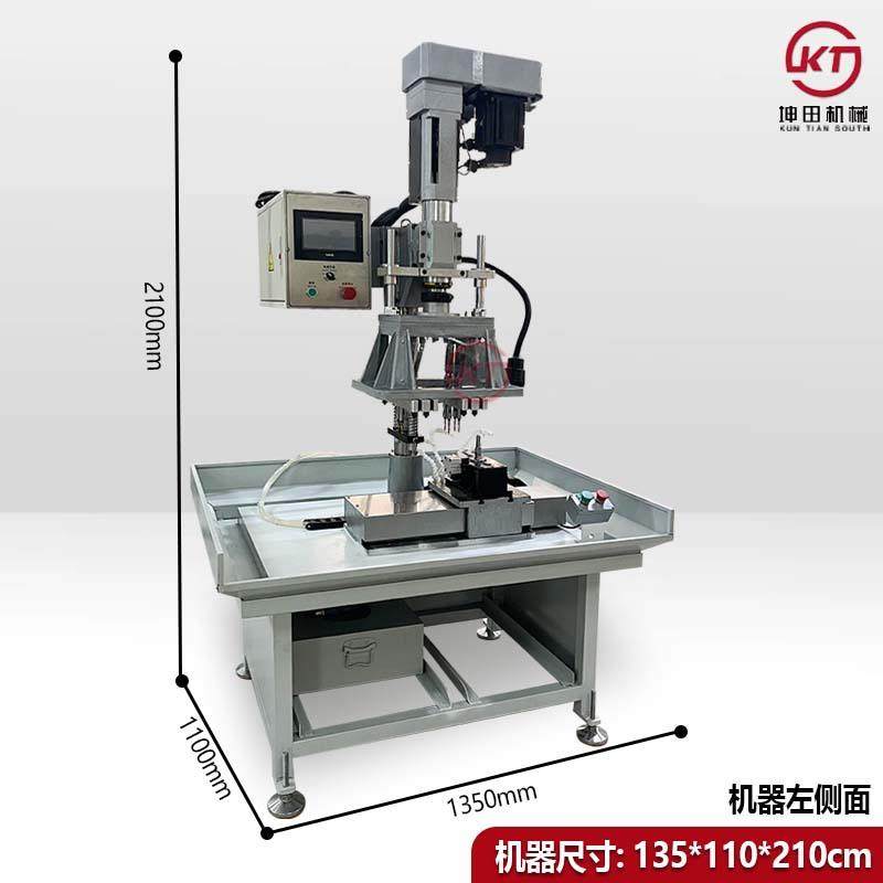 7492104双伺服钻孔攻牙机滑台移位式自动钻攻一体机源头厂家,淘宝优惠券,粉丝福利购,淘宝优惠卷