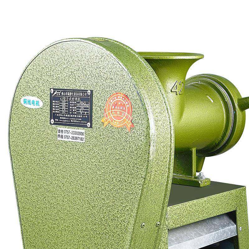 42型立式绞肉机商用绞肉机大型碎肉碎鱼电动肉馅自动绞肉机,淘宝优惠券,粉丝福利购,淘宝优惠卷