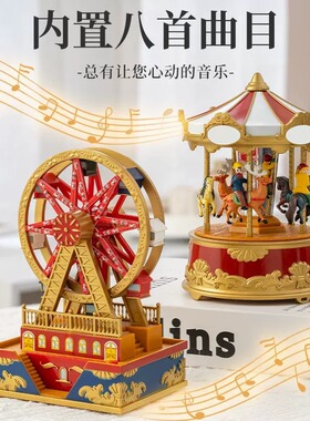 圣诞先生复古黄灯摩天轮八音盒