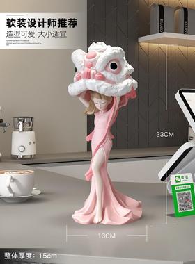 醒狮姑娘客厅装修新年搬家仪式用品入口电视柜装修生日礼物