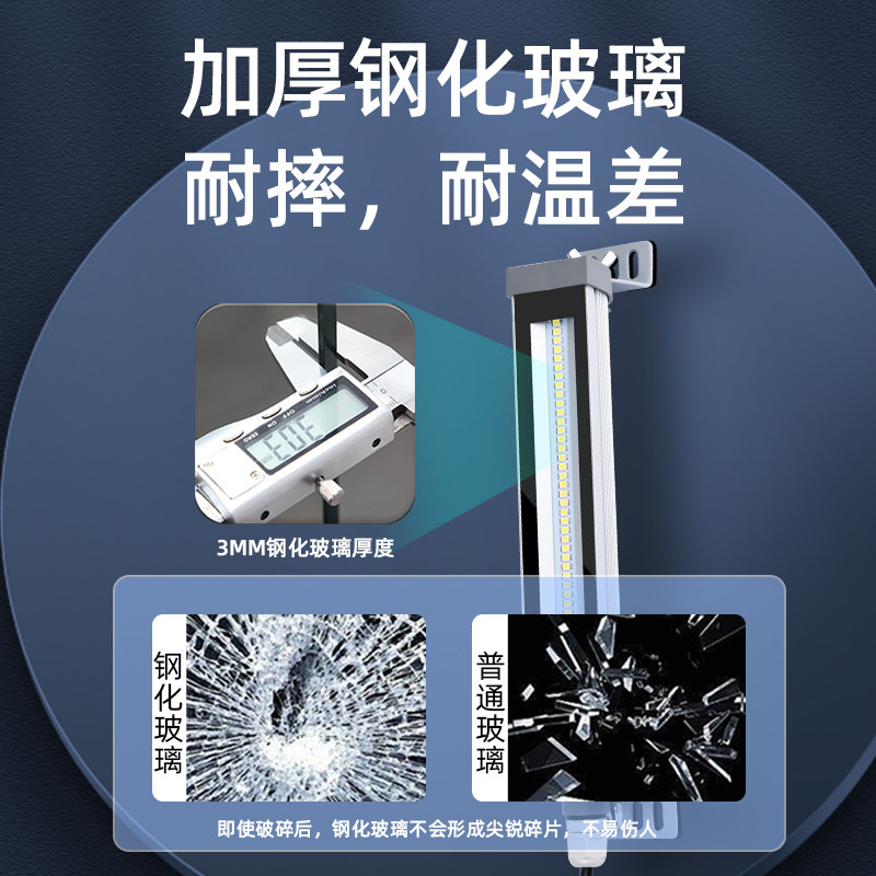 LED机床工作灯24V防水防油金属数控照明车床铣床设备照明灯史比特,淘宝优惠券,粉丝福利购,淘宝优惠卷