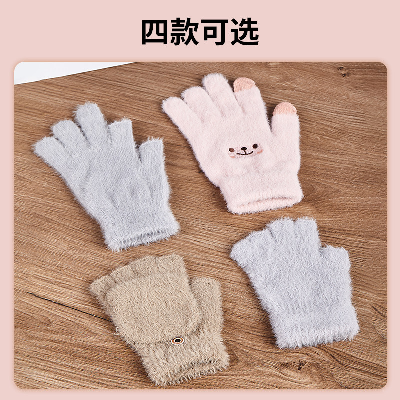 半指手套毛绒针织保暖翻盖露指头漏指半截毛线男女学生写字触屏,淘宝优惠券,粉丝福利购,淘宝优惠卷