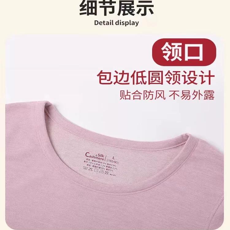 yaloo/雅鹿2024新款雅鹿冬季黑金羊绒桑蚕丝男女士秋衣裤套装HH