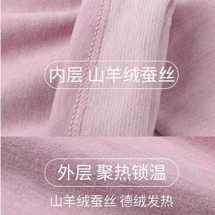 yaloo/雅鹿2024新款雅鹿冬季黑金羊绒桑蚕丝男女士秋衣裤套装HH