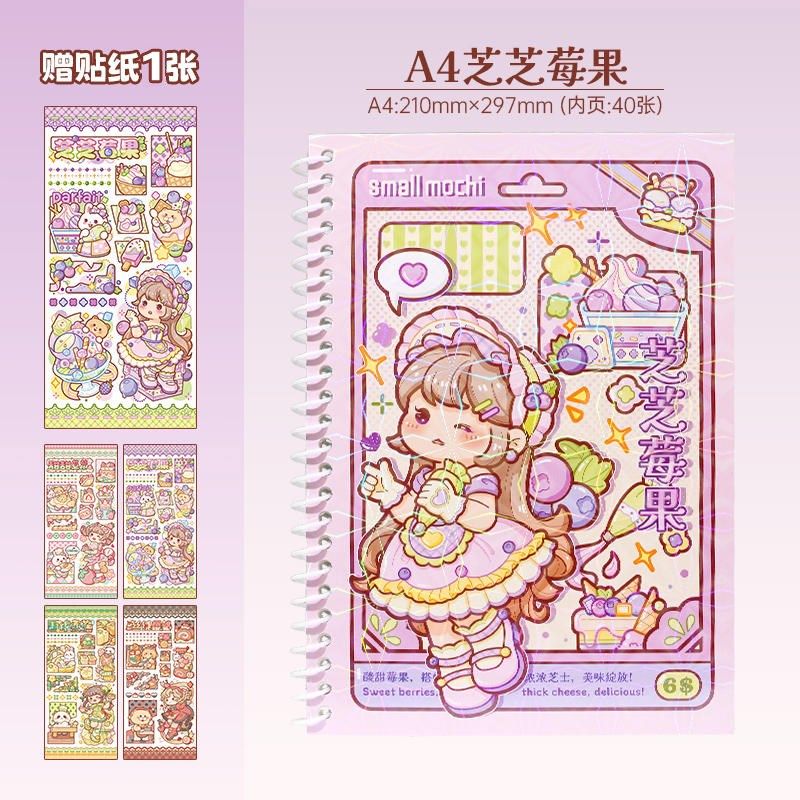 小麻薯离型本活页A4/A5胶带贴纸离型纸本双面手帐工具收纳离行本,淘宝优惠券,粉丝福利购,淘宝优惠卷