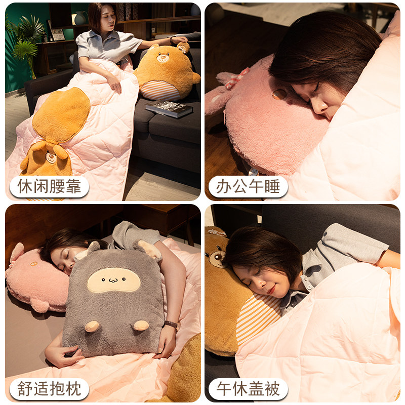 抱枕被子两用午睡枕头被汽车载内靠枕办公室加厚折叠空调毯二合一,淘宝优惠券,粉丝福利购,淘宝优惠卷