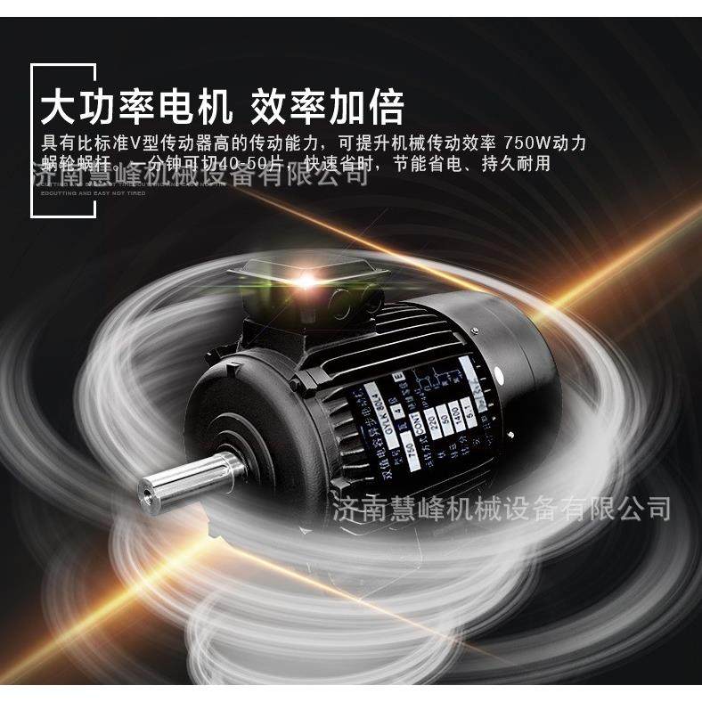 浩博12寸商用牛羊肉切片机全自动切肉片机绞肉切片机刨肉机刨片机,淘宝优惠券,粉丝福利购,淘宝优惠卷