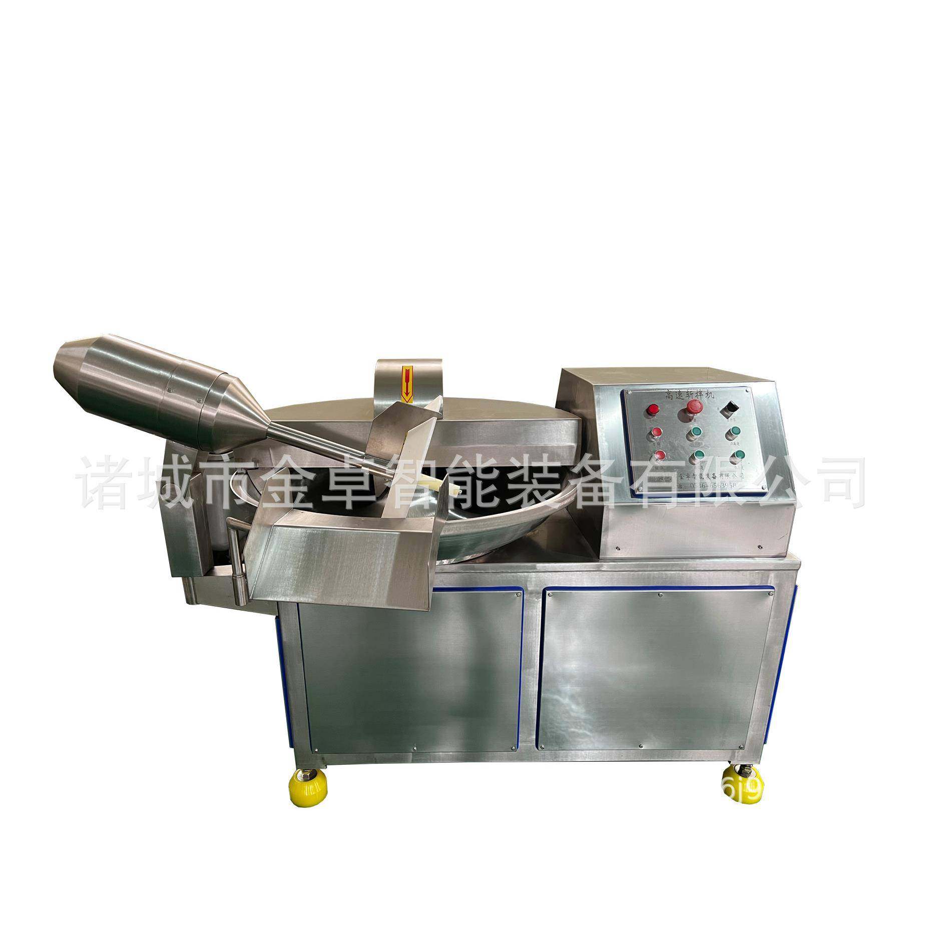 大型斩拌机水饺馅斩拌机器商用高速变频肉泥斩拌设备,淘宝优惠券,粉丝福利购,淘宝优惠卷