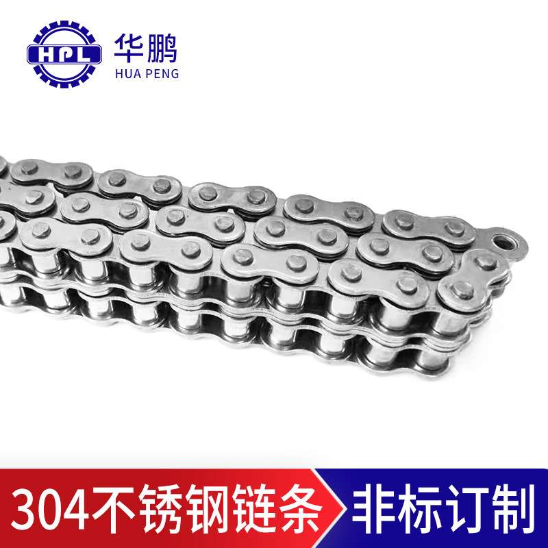 华鹏08B-2/4分304不锈钢双排传动用双节距滚子传输带运输链条现货 - 图2