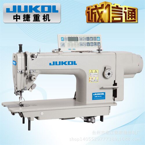 供应大旋梭厚料电脑平车  MJ-202工业缝纫机 - 图1