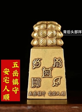 铜石敢当八卦镇宅室内室外客厅补角化路办公O室招财保平安庭院摆
