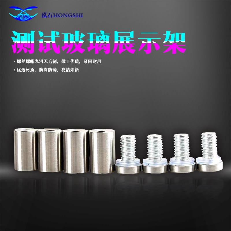 隔热膜测试玻璃汽车太阳膜v展架烤灯道具镀晶贴膜店面形象展示架 - 图0