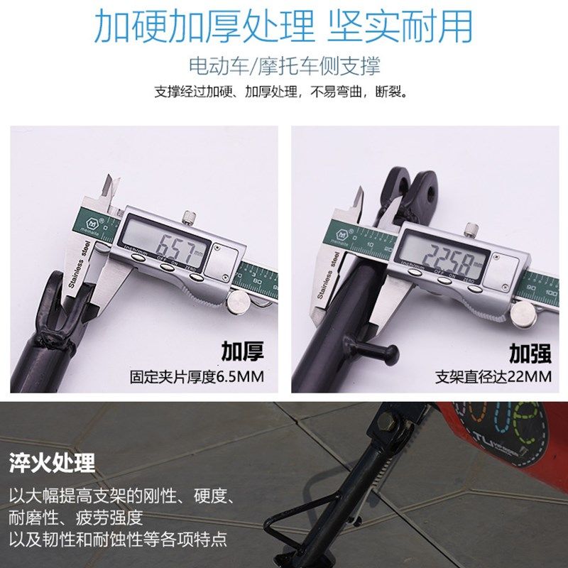 电动车偏撑脚架单撑支架单站脚边撑弹簧撑脚梯停车架脚撑骑摩托车,淘宝优惠券,粉丝福利购,淘宝优惠卷