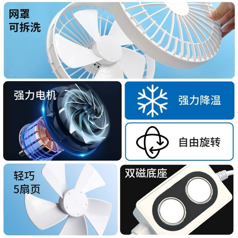 晶迈8英寸磁吸缝纫机专用风扇平车静音usb大功率工业强力家用风扇,淘宝优惠券,粉丝福利购,淘宝优惠卷