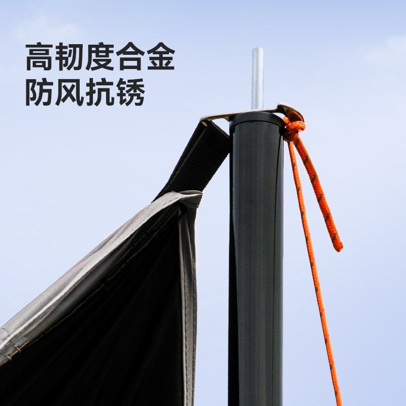 我飞懒人天幕帐篷易搭户外黑胶便捷速开露营装备免搭建防晒遮阳棚,淘宝优惠券,粉丝福利购,淘宝优惠卷