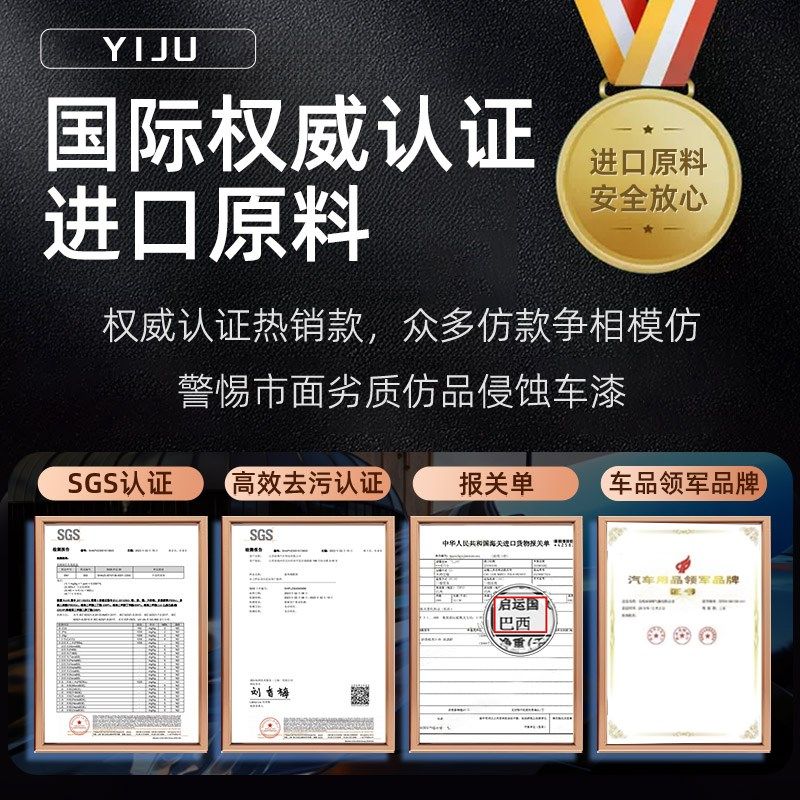 洗车液白车专用水蜡高泡沫液喷壶汽车强力去污清洁清洗剂蜡水内饰,淘宝优惠券,粉丝福利购,淘宝优惠卷