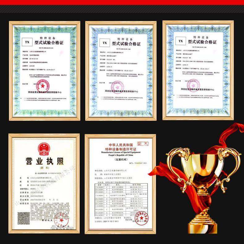 钢丝绳电动葫芦厂家1吨2吨CD1电动葫芦天车龙门吊吨5吨电葫芦,淘宝优惠券,粉丝福利购,淘宝优惠卷