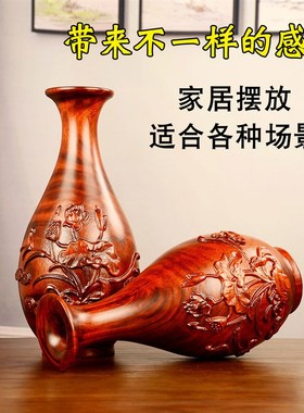 桃木花瓶雕刻荷花花瓶摆件桃木工艺品家居客厅办公桌面装饰品礼物